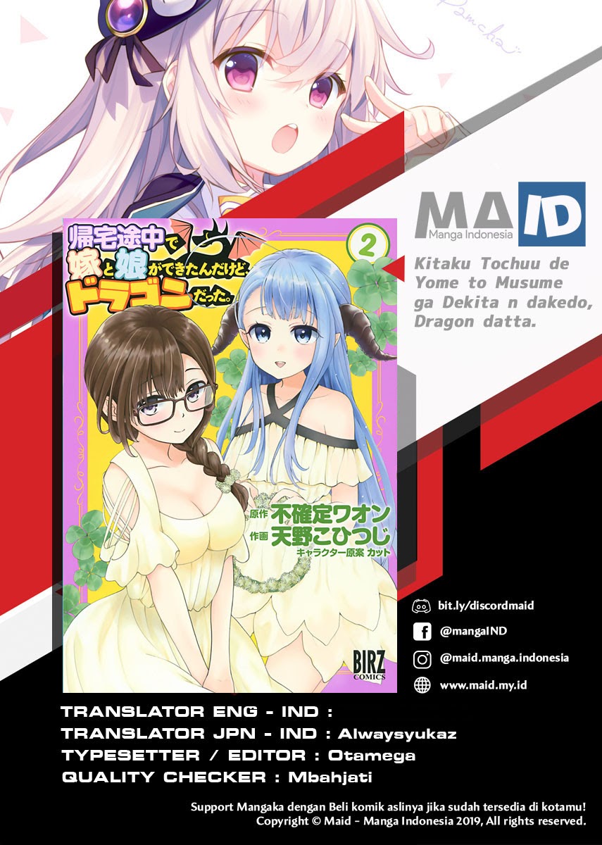 Baca Kitaku Tochuu de Yome to Musume ga Dekita n dakedo, Dragon datta Chapter 10.1 Gambar 2