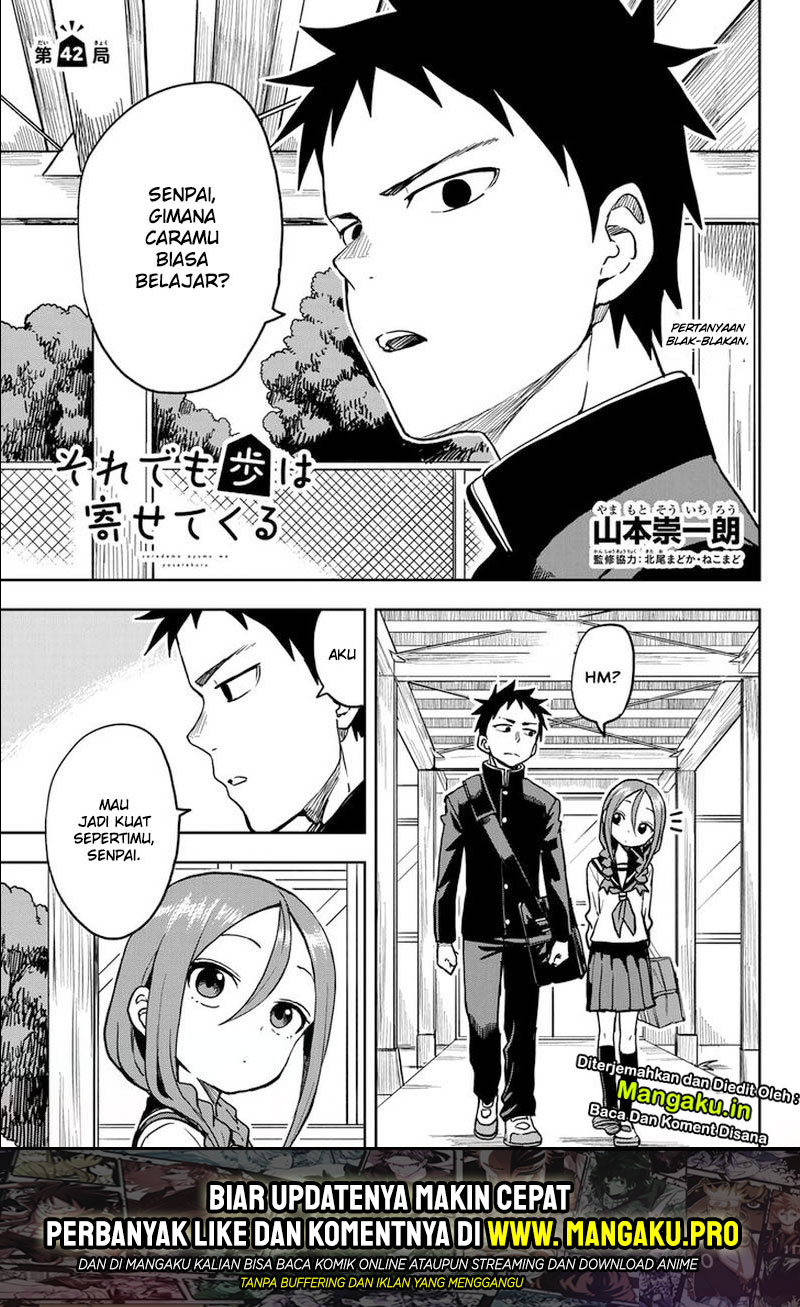 Baca Soredemo Ayumu wa Yosetekuru Chapter 42 Gambar 2
