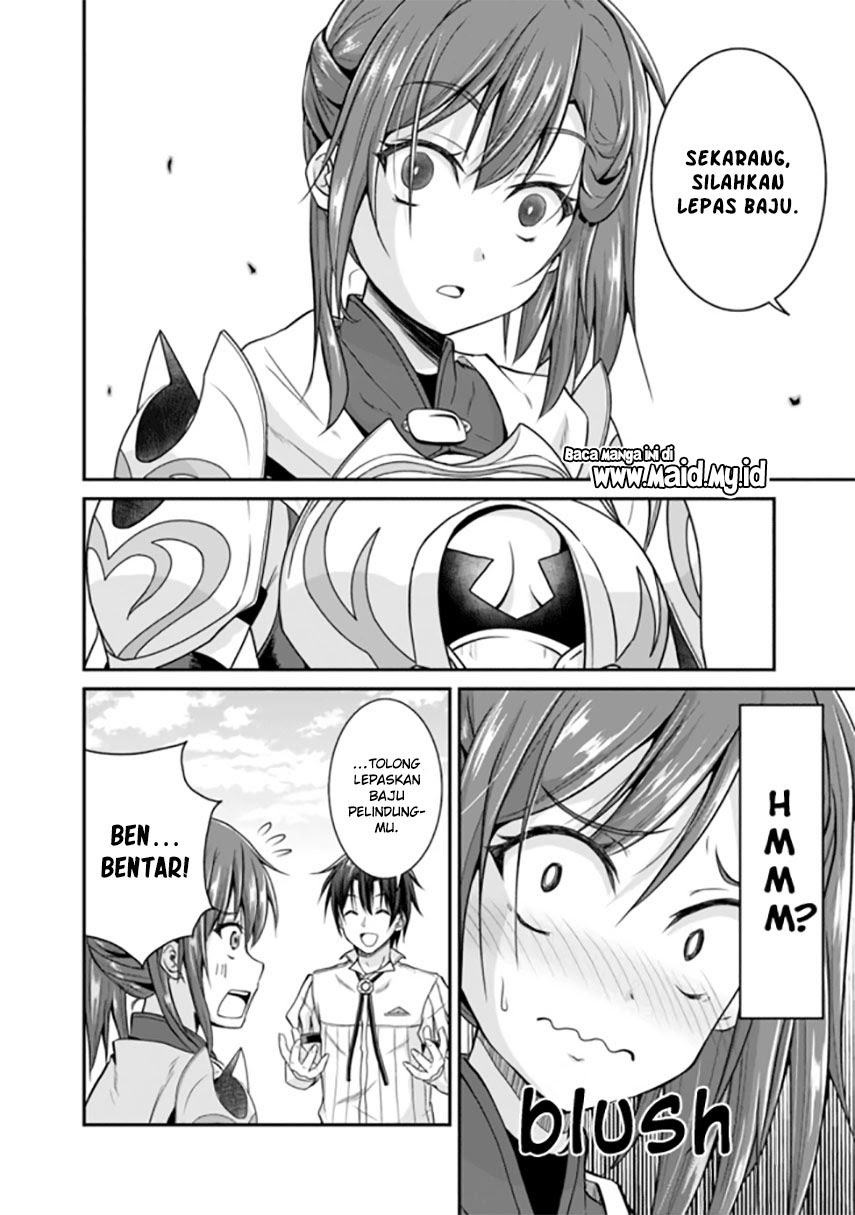 Save & Load no Dekiru Yadoya-san Chapter 05 Gambar 9