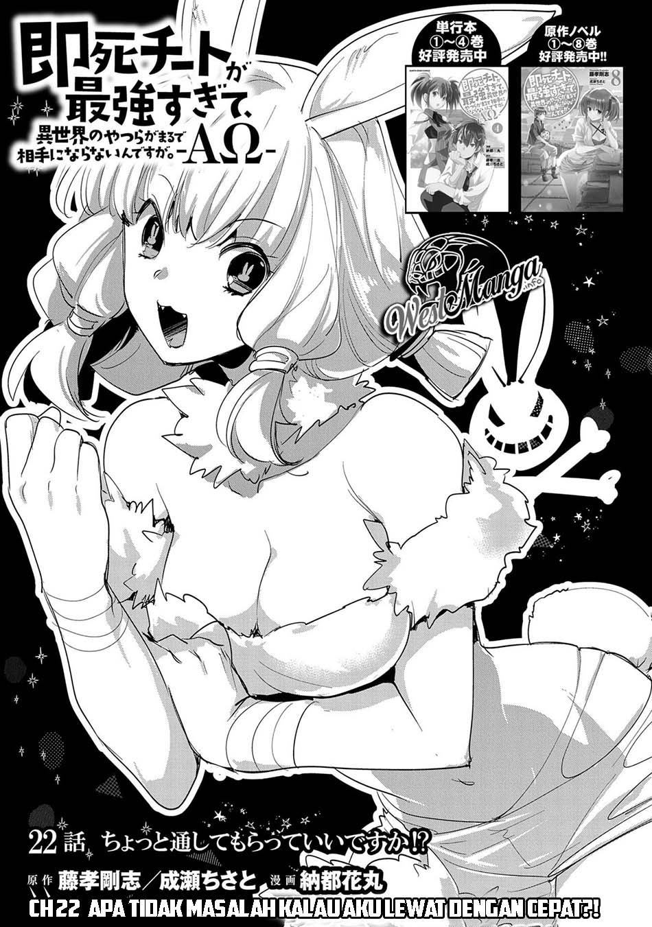 Baca Sokushi Cheat ga Saikyou Sugite, Isekai no Yatsura ga Marude Aite ni Naranai n desu ga Chapter 22 Gambar 2