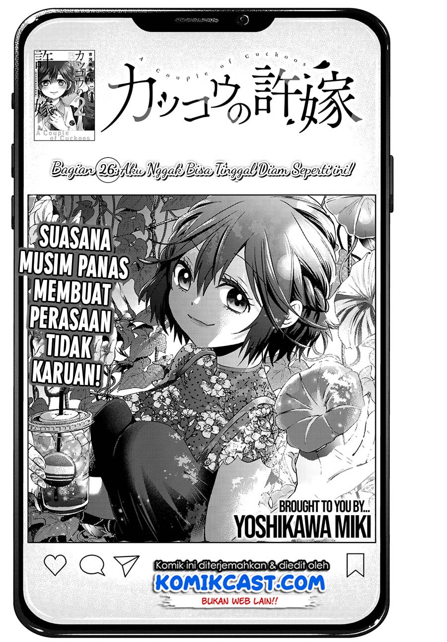 The Cuckoo’s Fiancee Chapter 26 Gambar 3