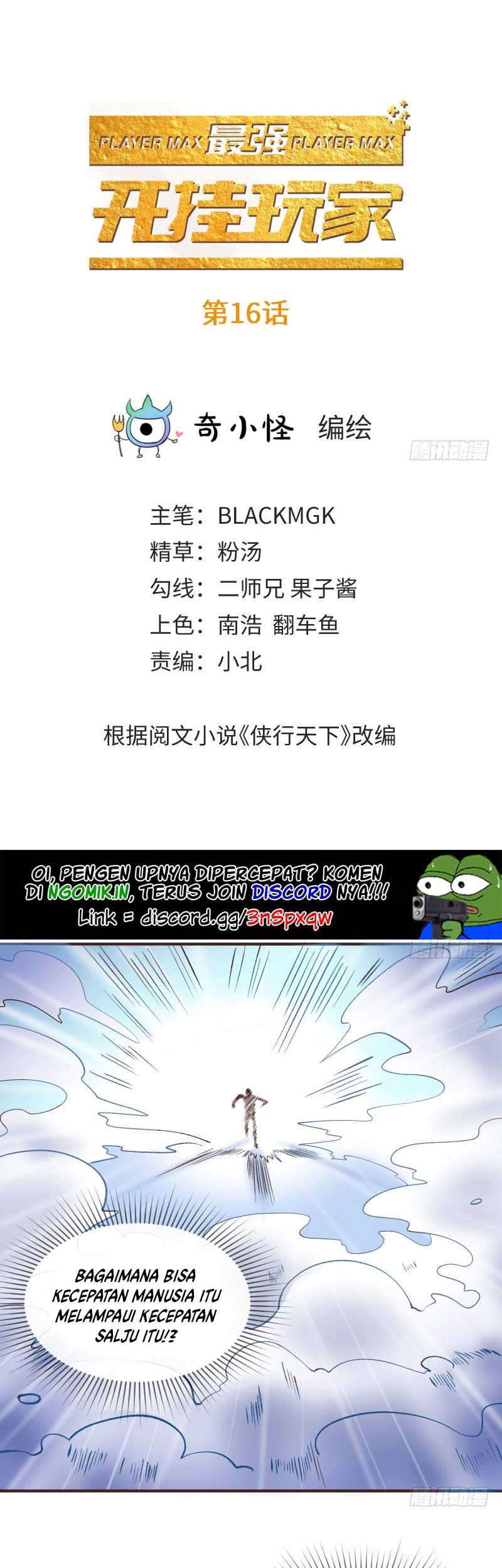 Baca The Strongest Player Chapter 16 Gambar 2