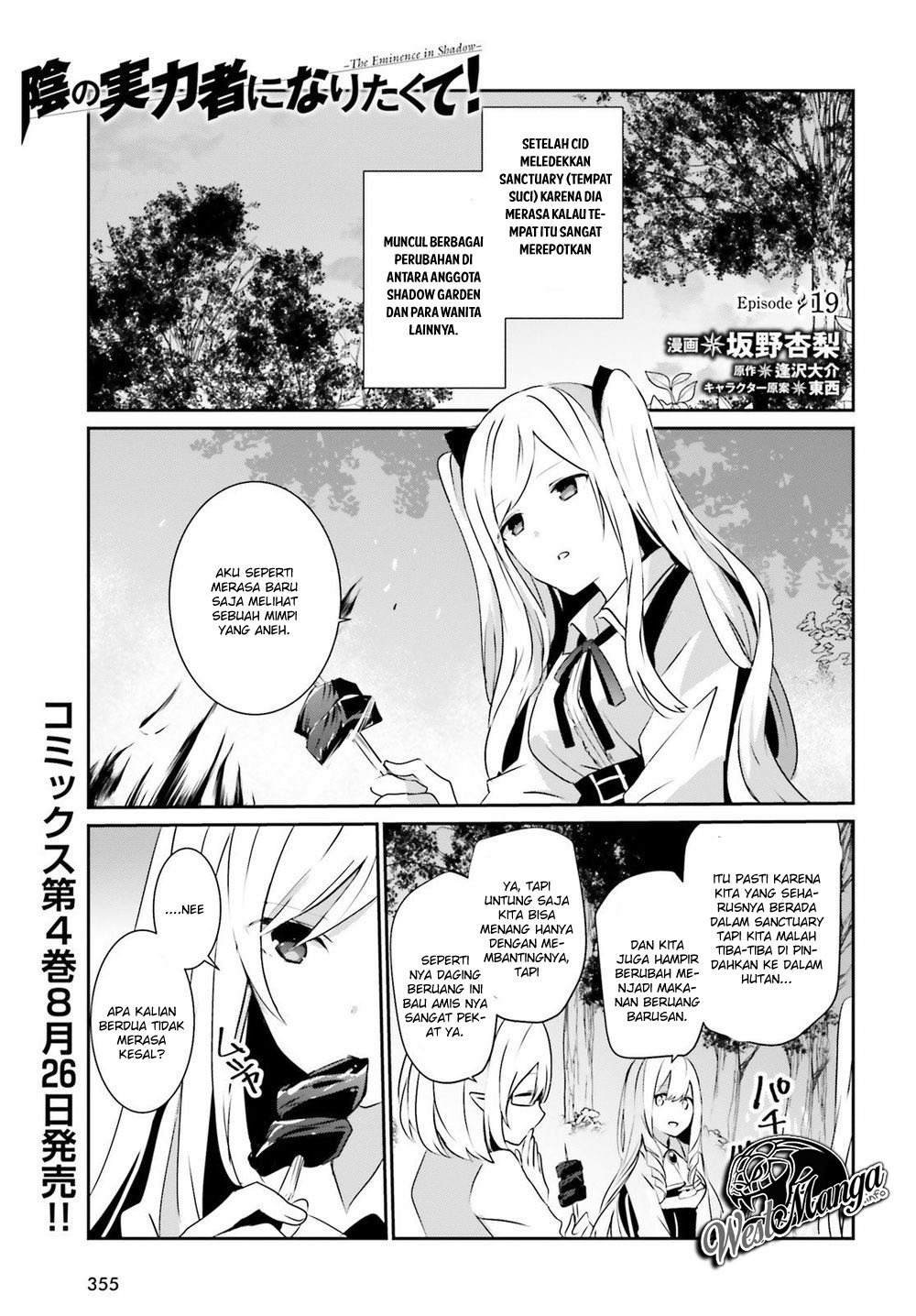 Baca  Kage no Jitsuryokusha ni Naritakute Chapter 19 Gambar 2