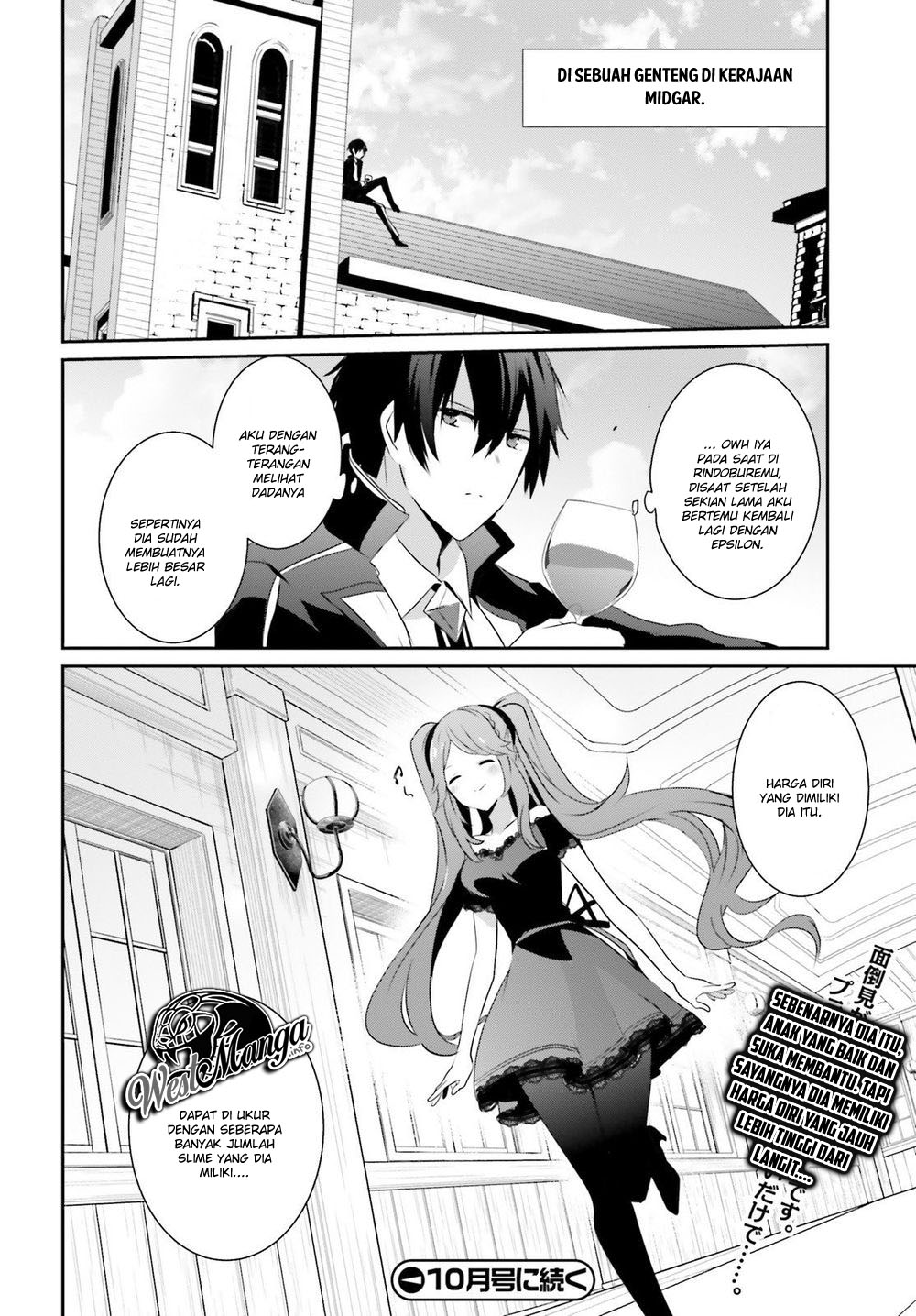 Kage no Jitsuryokusha ni Naritakute Chapter 19 Gambar 26