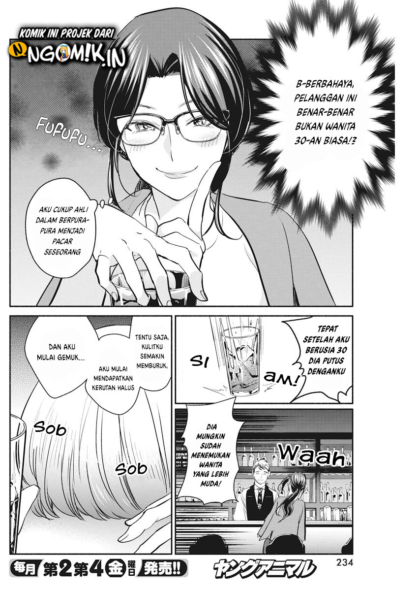 The Life of the Witch Who Remains Single for About 300 Years! Chapter 09 Gambar 15
