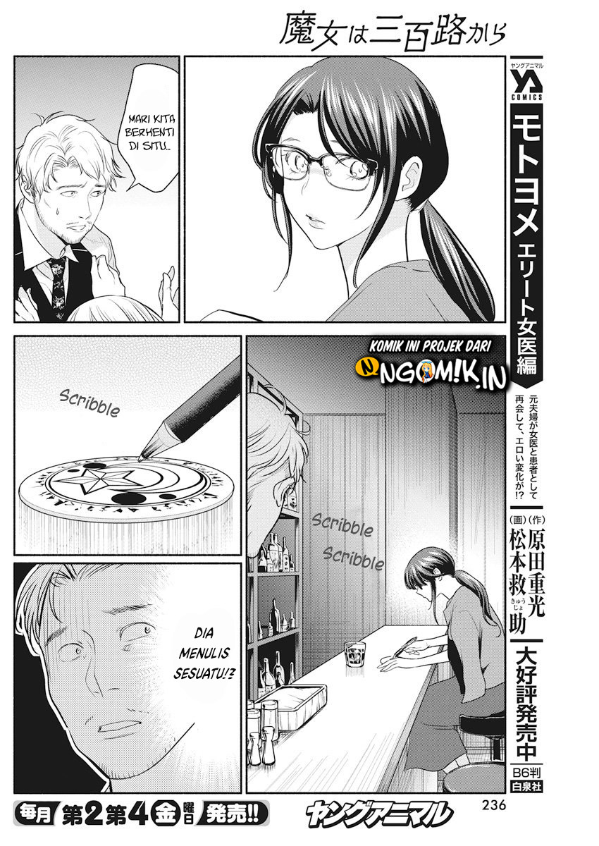The Life of the Witch Who Remains Single for About 300 Years! Chapter 09 Gambar 17
