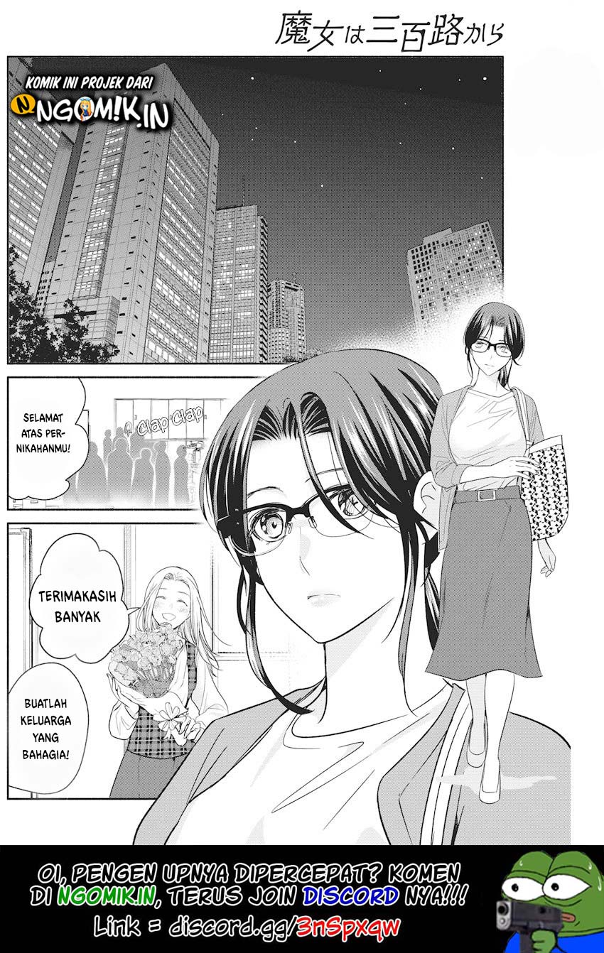 The Life of the Witch Who Remains Single for About 300 Years! Chapter 09 Gambar 3