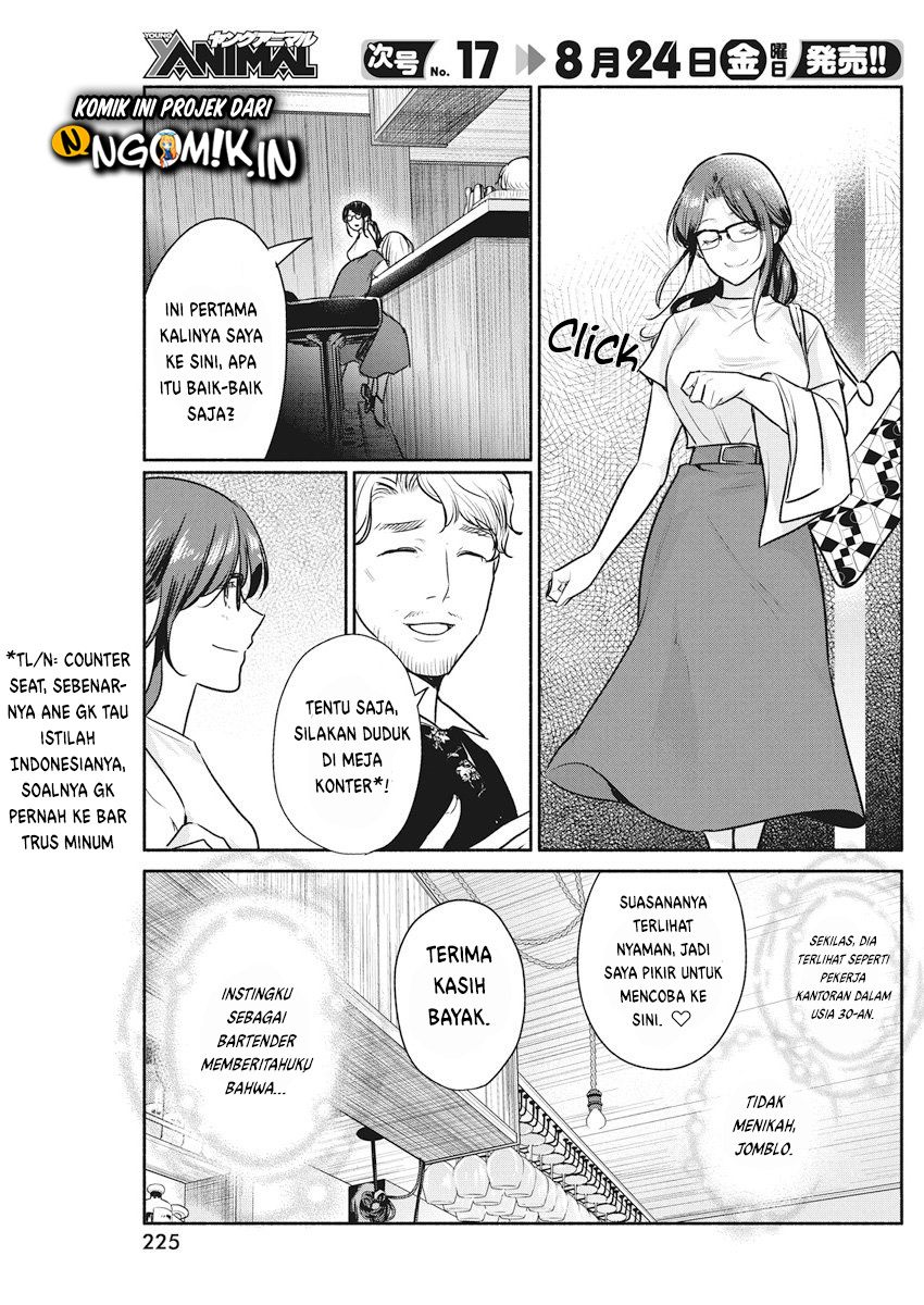 The Life of the Witch Who Remains Single for About 300 Years! Chapter 09 Gambar 6