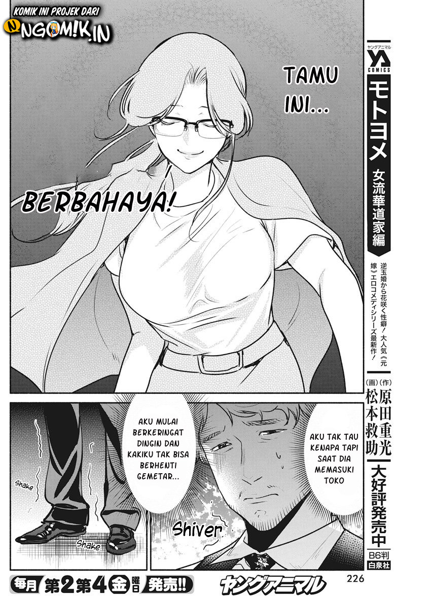 The Life of the Witch Who Remains Single for About 300 Years! Chapter 09 Gambar 7