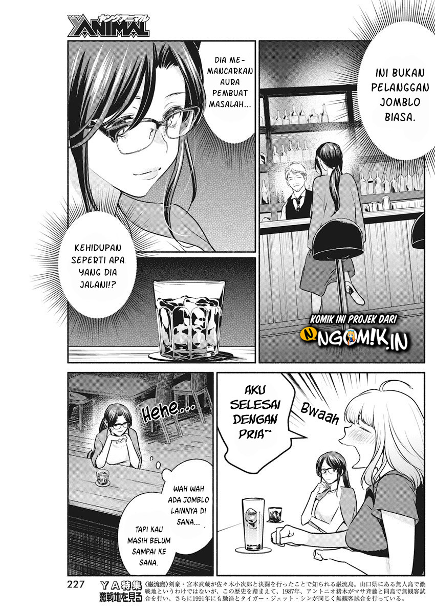 The Life of the Witch Who Remains Single for About 300 Years! Chapter 09 Gambar 8
