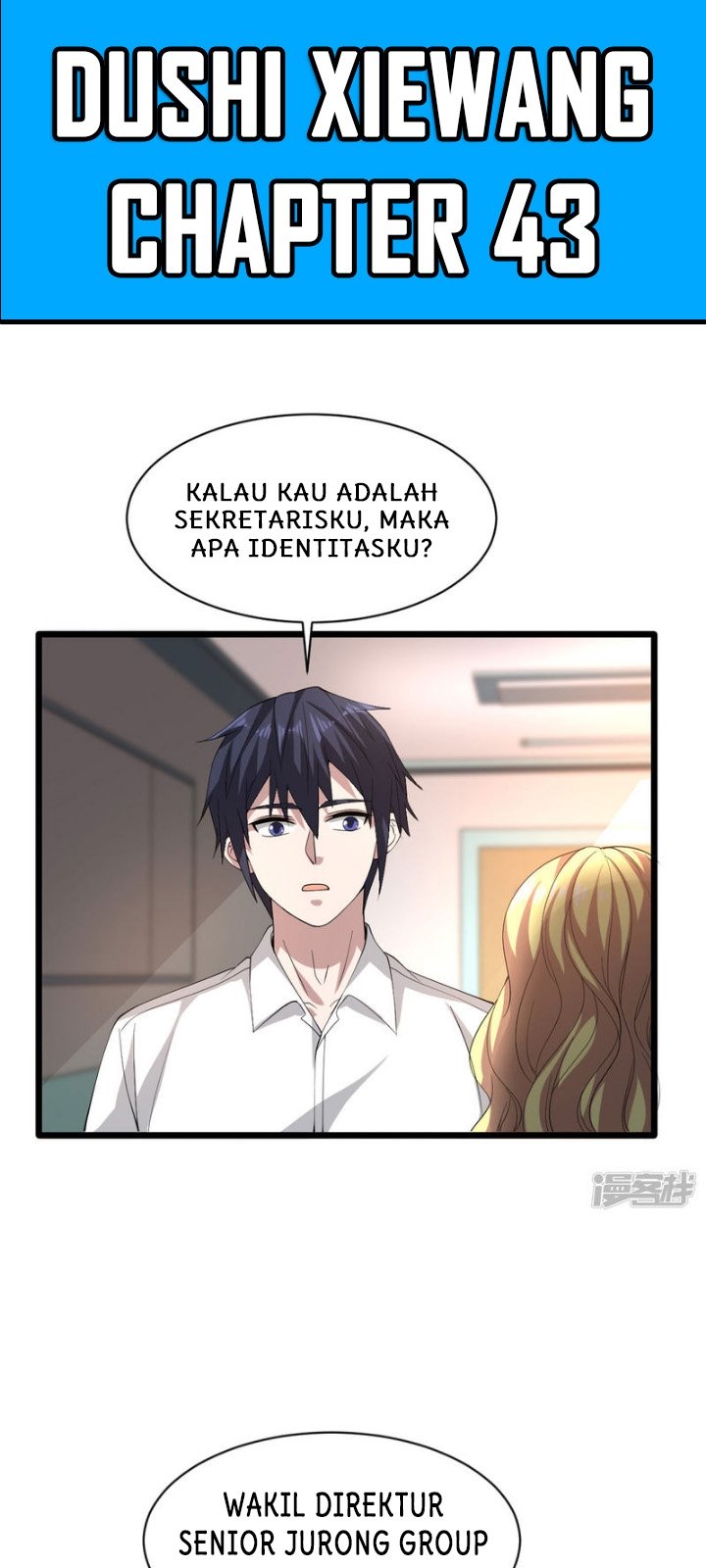 Baca  Dushi Xiewang Chapter 43 Gambar 2