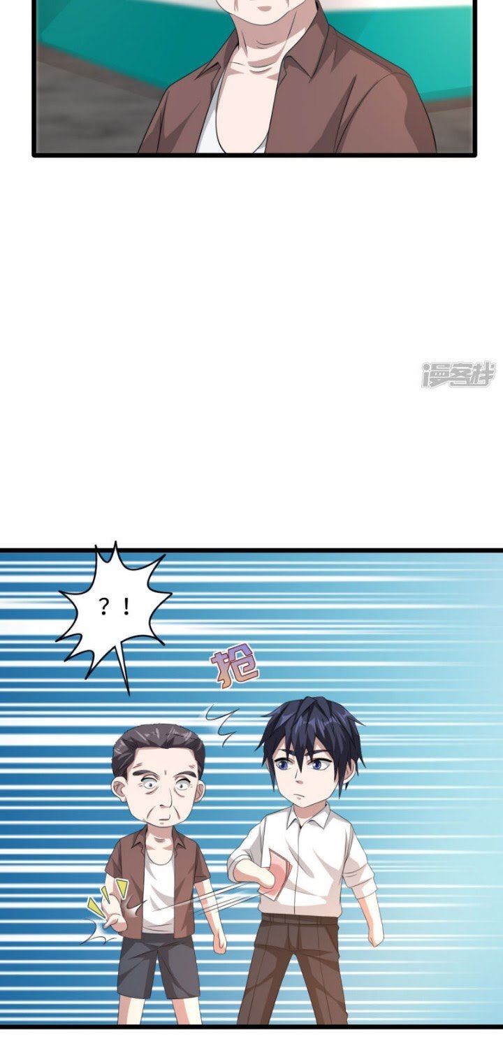 Dushi Xiewang Chapter 41 Gambar 14