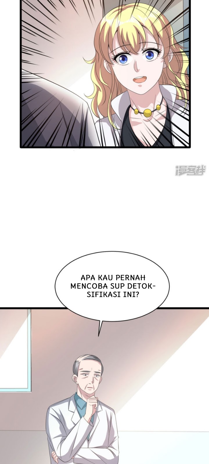 Dushi Xiewang Chapter 41 Gambar 25