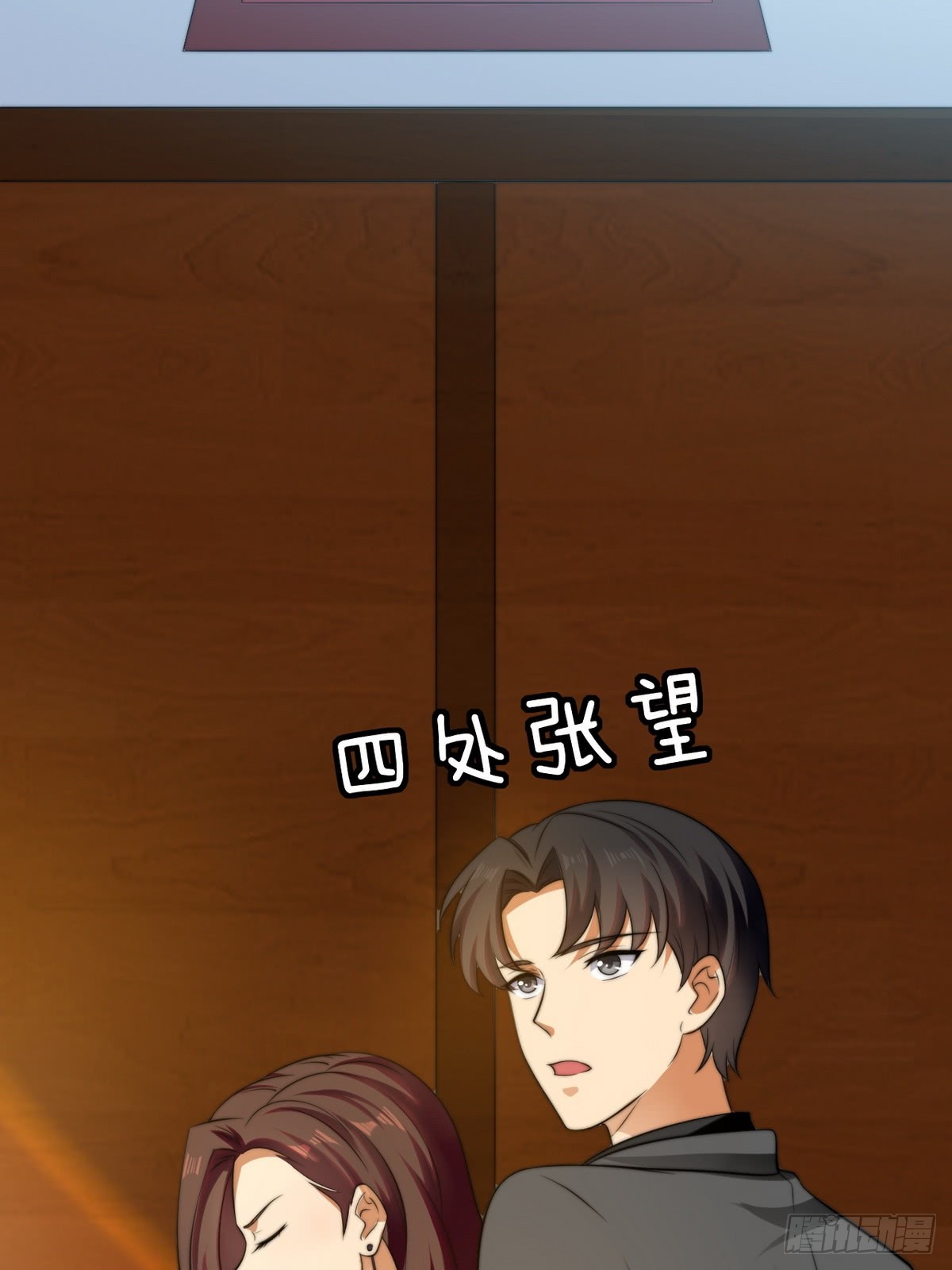 Huadu Need War king Chapter 9 Gambar 17