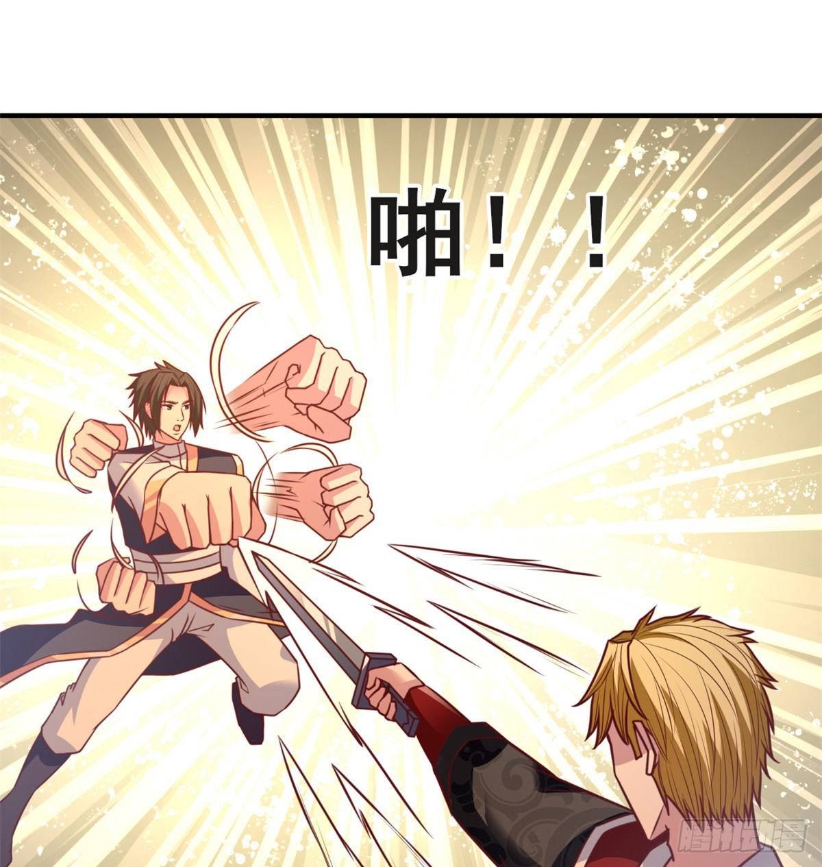 Chaos Jinwu Chapter 29 Gambar 15