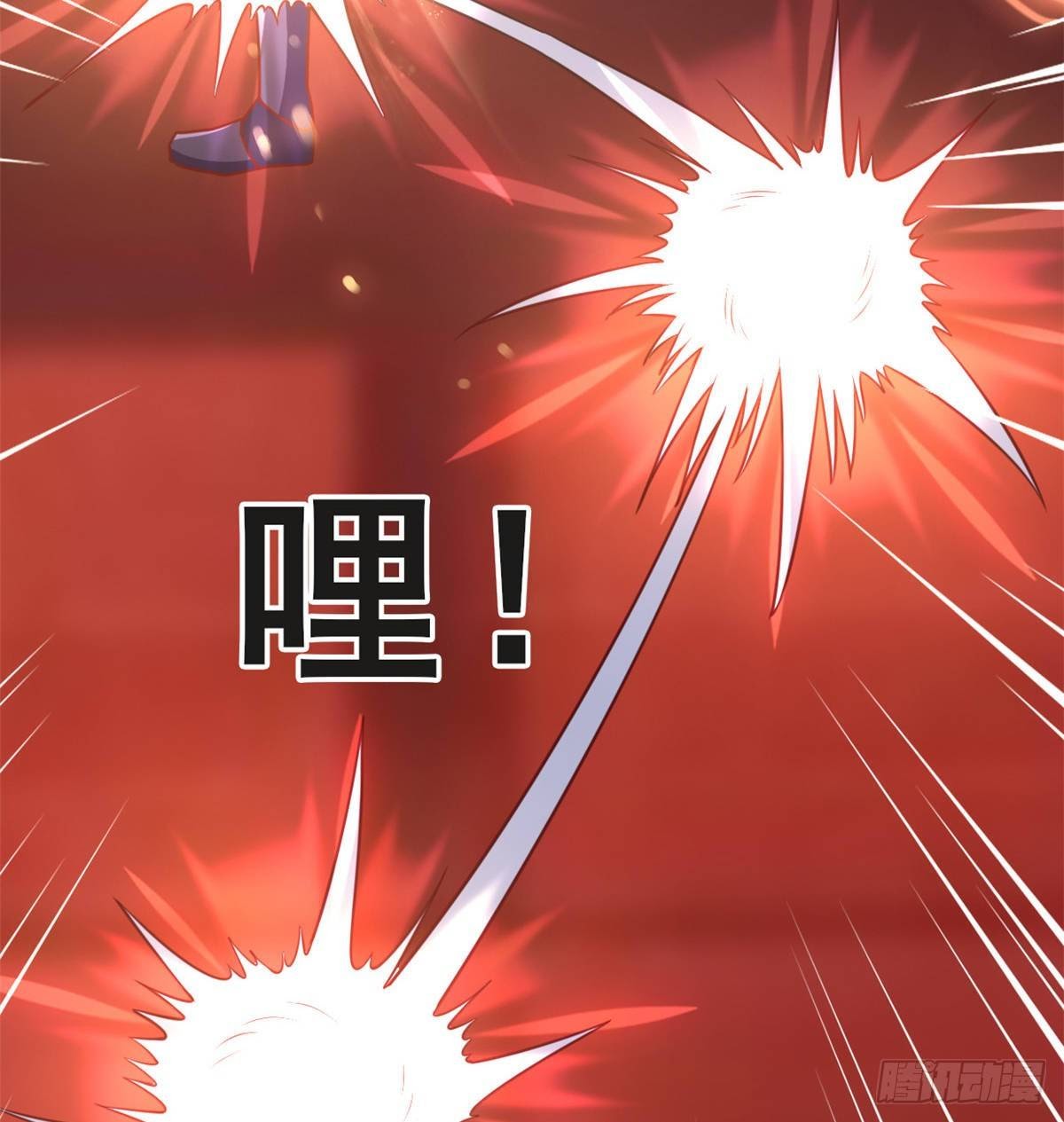 Chaos Jinwu Chapter 29 Gambar 18