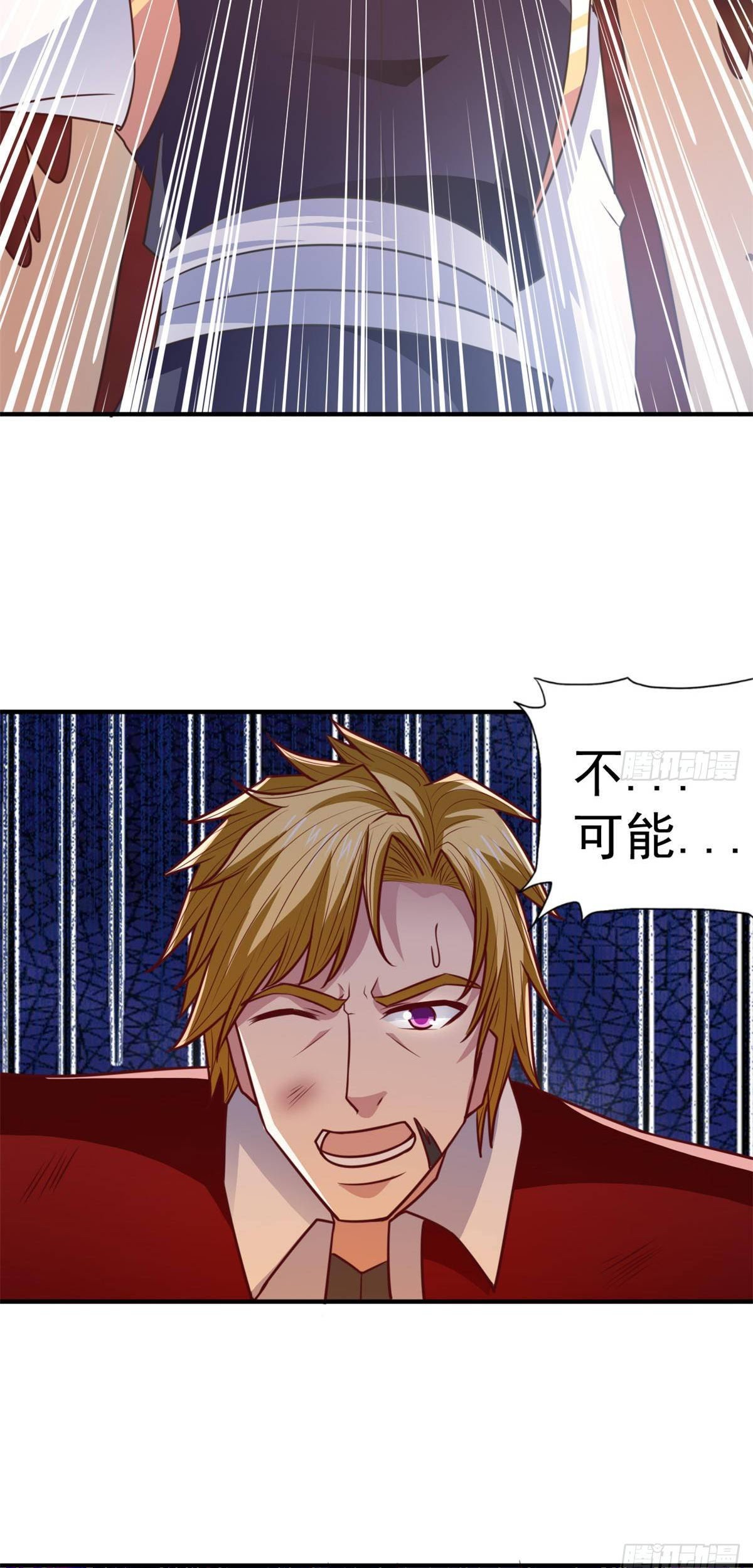 Chaos Jinwu Chapter 29 Gambar 26