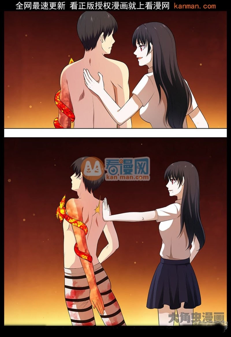 Purgatory Rebirth Chapter 102 Gambar 5