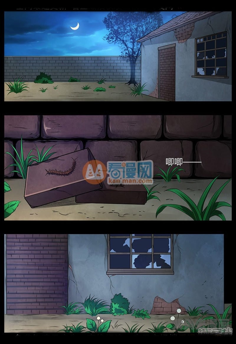 Purgatory Rebirth Chapter 99 Gambar 8