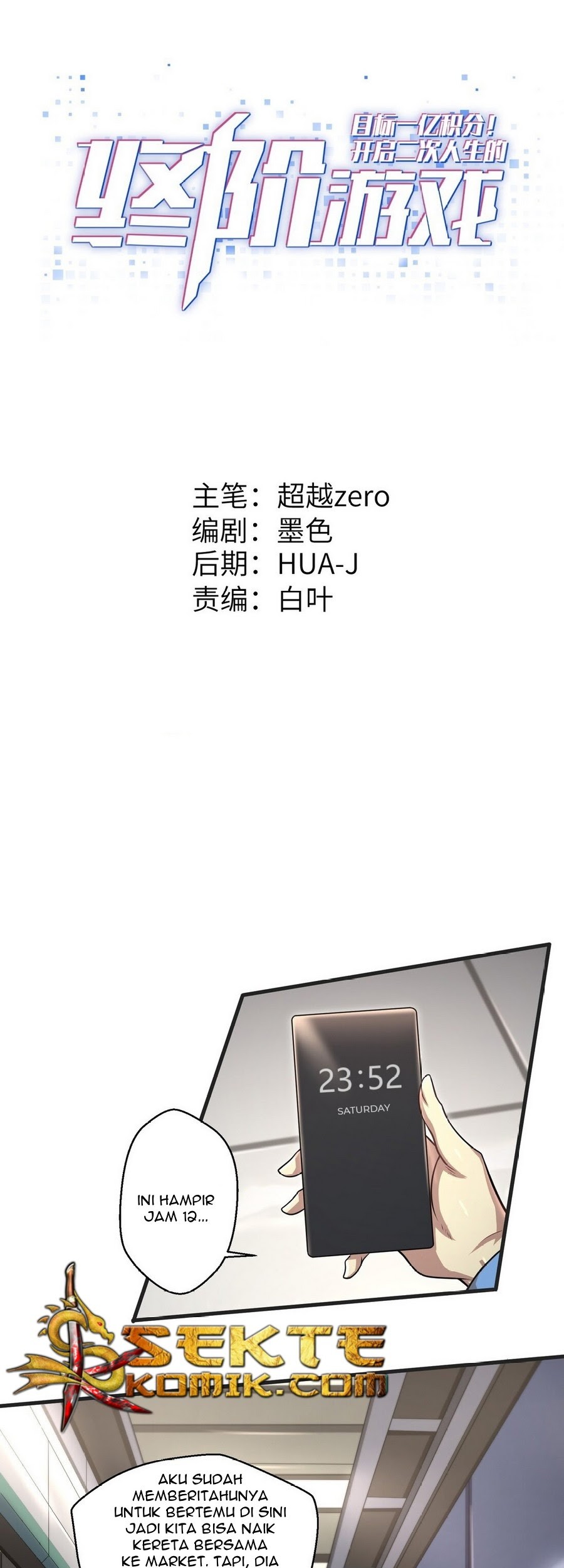 Baca Manhua Target 1 billion points! Open the ultimate game of second life! Chapter 18 Gambar 2