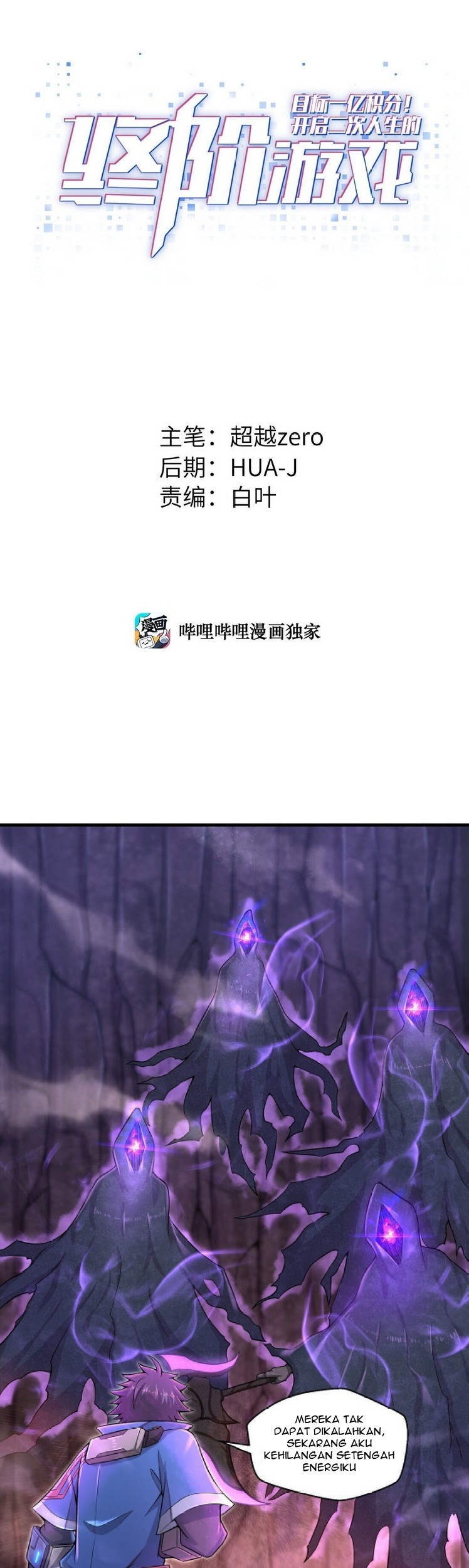 Baca Manhua Target 1 billion points! Open the ultimate game of second life! Chapter 13 Gambar 2