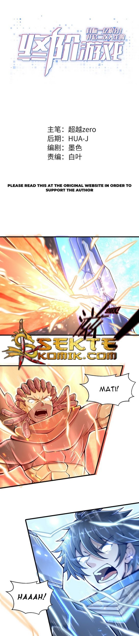 Baca Manhua Target 1 billion points! Open the ultimate game of second life! Chapter 09 Gambar 2