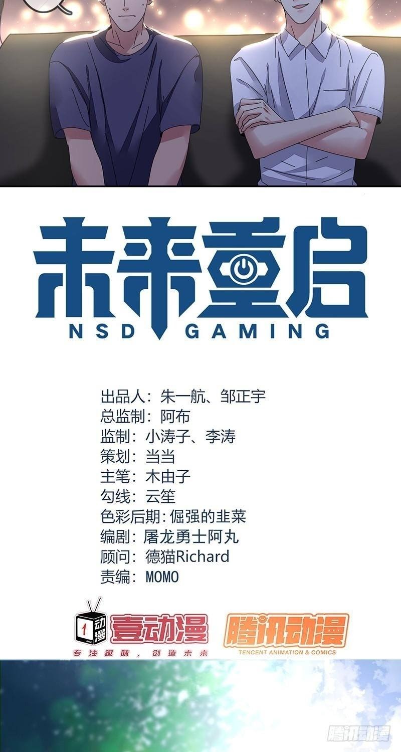 NSD Gaming Chapter 132 Gambar 3