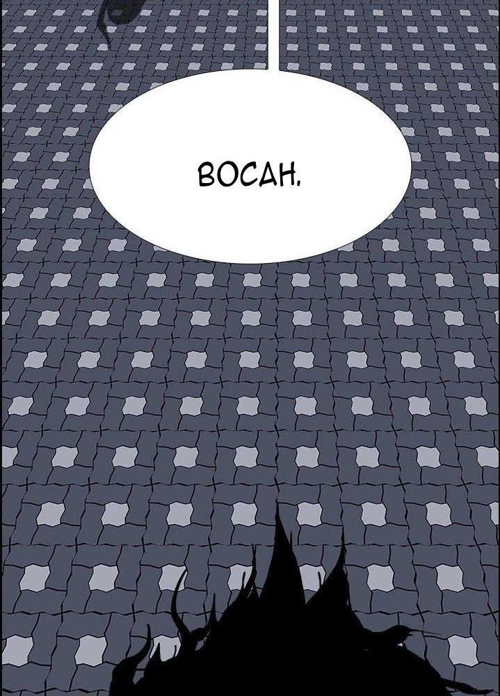 Warble Chapter 21 Gambar 35