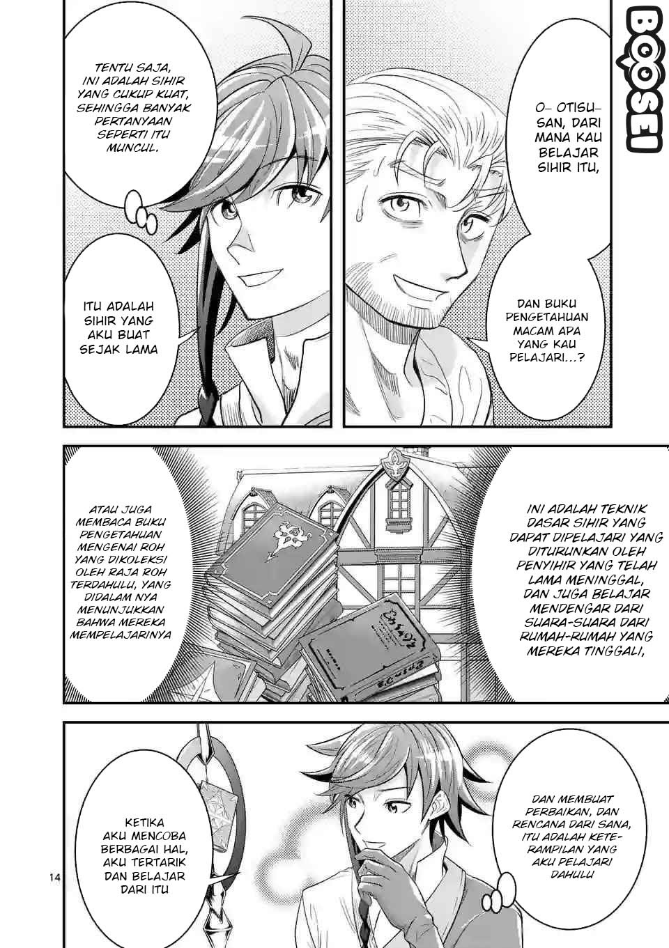 100-nin no Eiyuu o Sodateta Saikyou Yogensha wa Chapter 11 Gambar 14