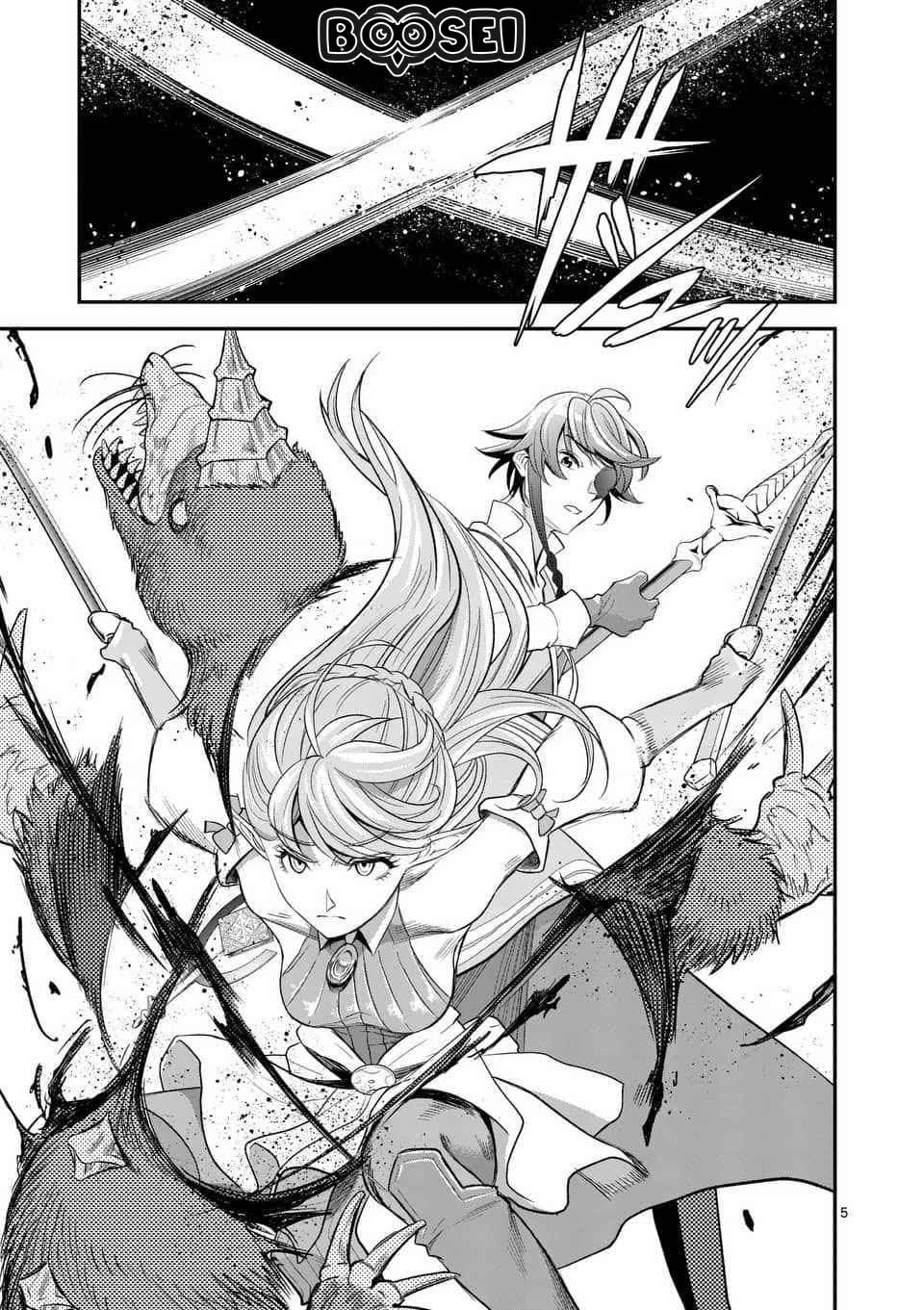 100-nin no Eiyuu o Sodateta Saikyou Yogensha wa Chapter 11 Gambar 6