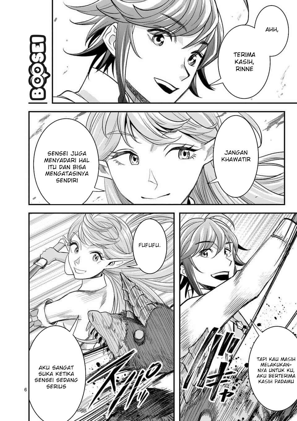 100-nin no Eiyuu o Sodateta Saikyou Yogensha wa Chapter 11 Gambar 7