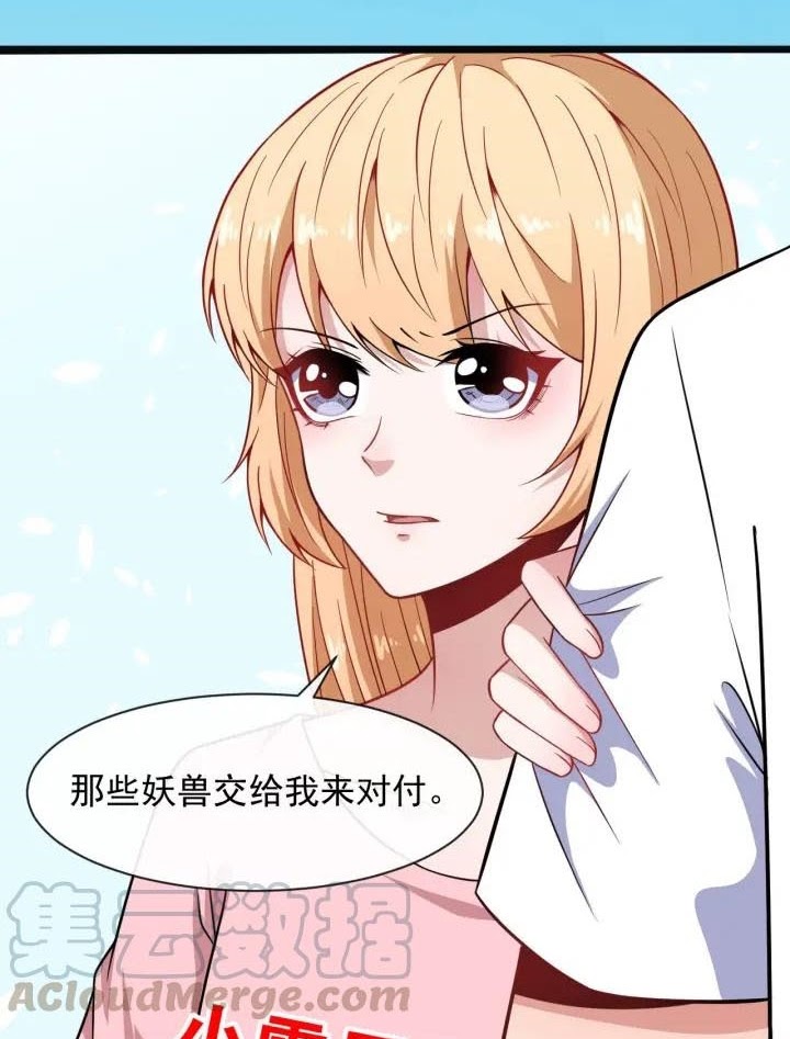 Daddy From Hell Chapter 60 Gambar 55