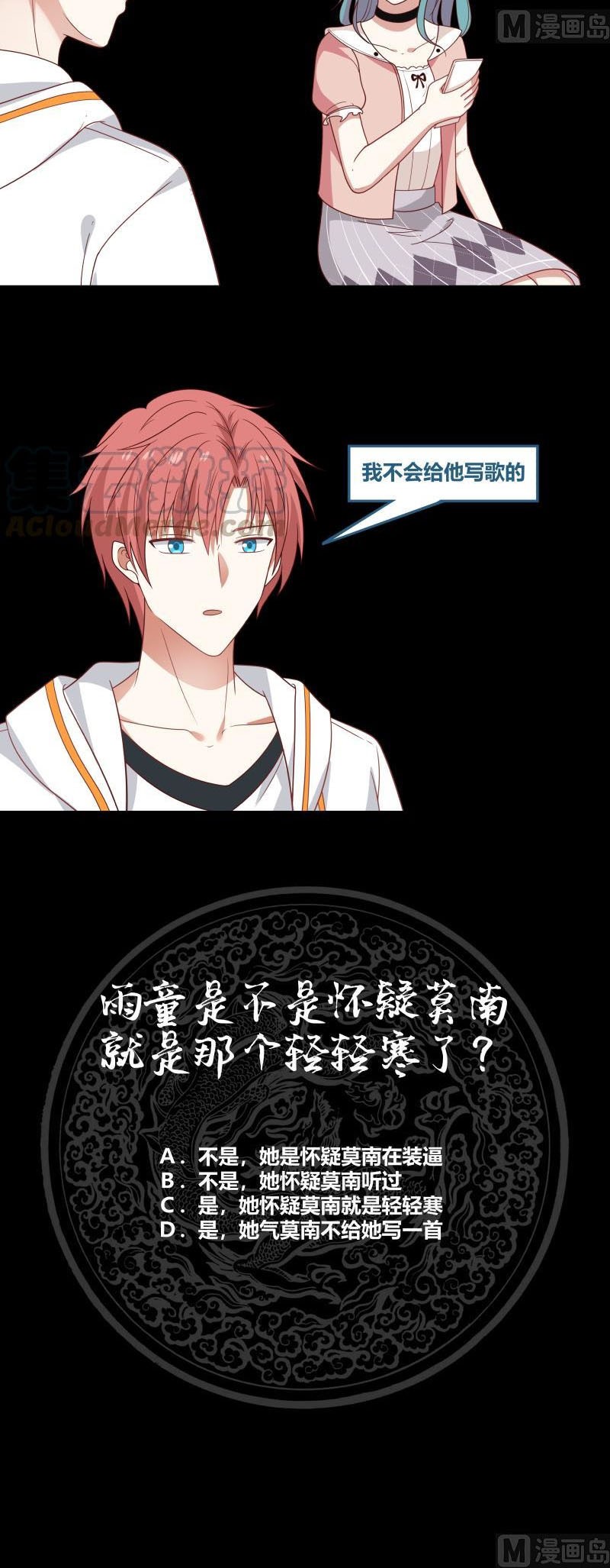 I Have a Dragon on My Body Chapter 222 Gambar 14