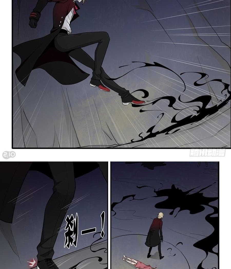 The Reborn Chapter 35 Gambar 5