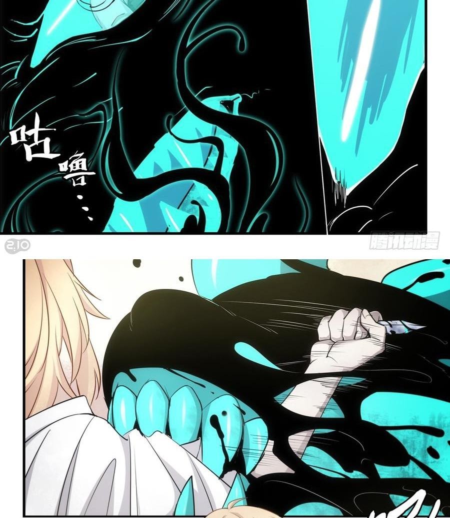 The Reborn Chapter 07 Gambar 10