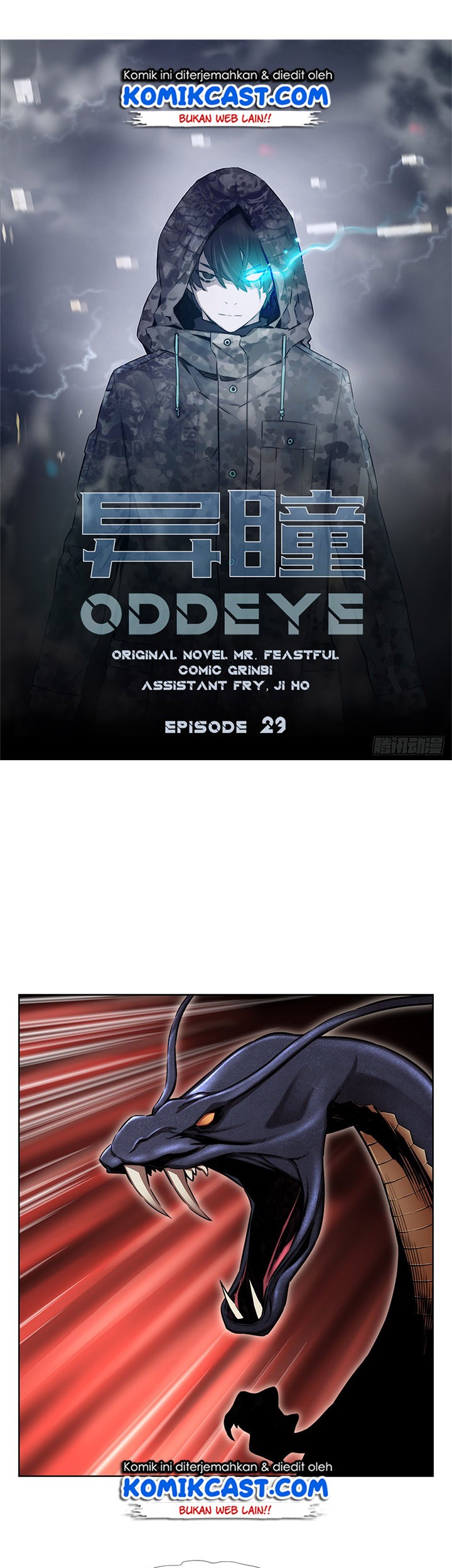 Baca  OddEye Chapter 29 Gambar 2