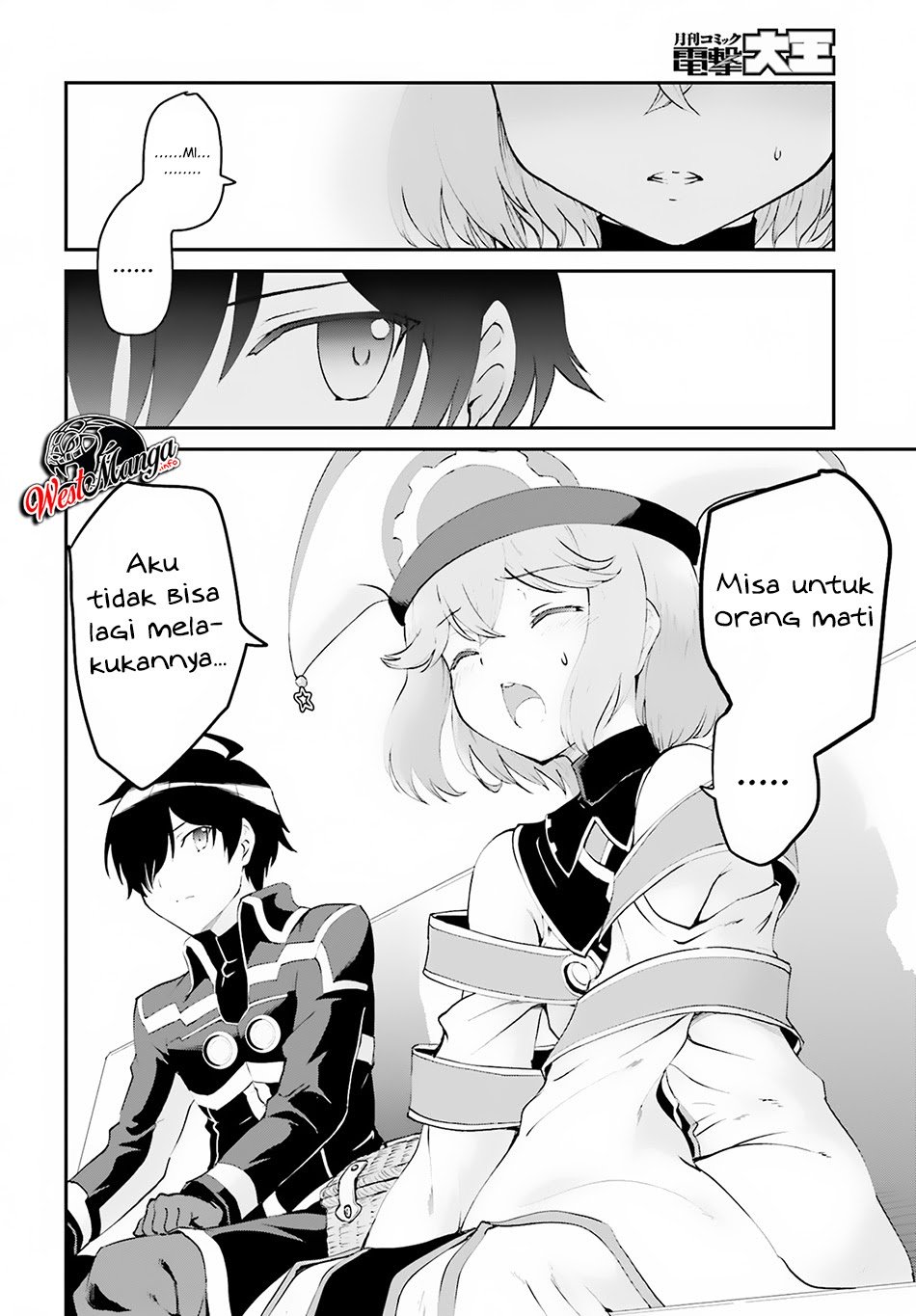 Maou Toubatsu Shita Ato, Medachitakunai node Guild Master ni Natta Chapter 07 Gambar 12