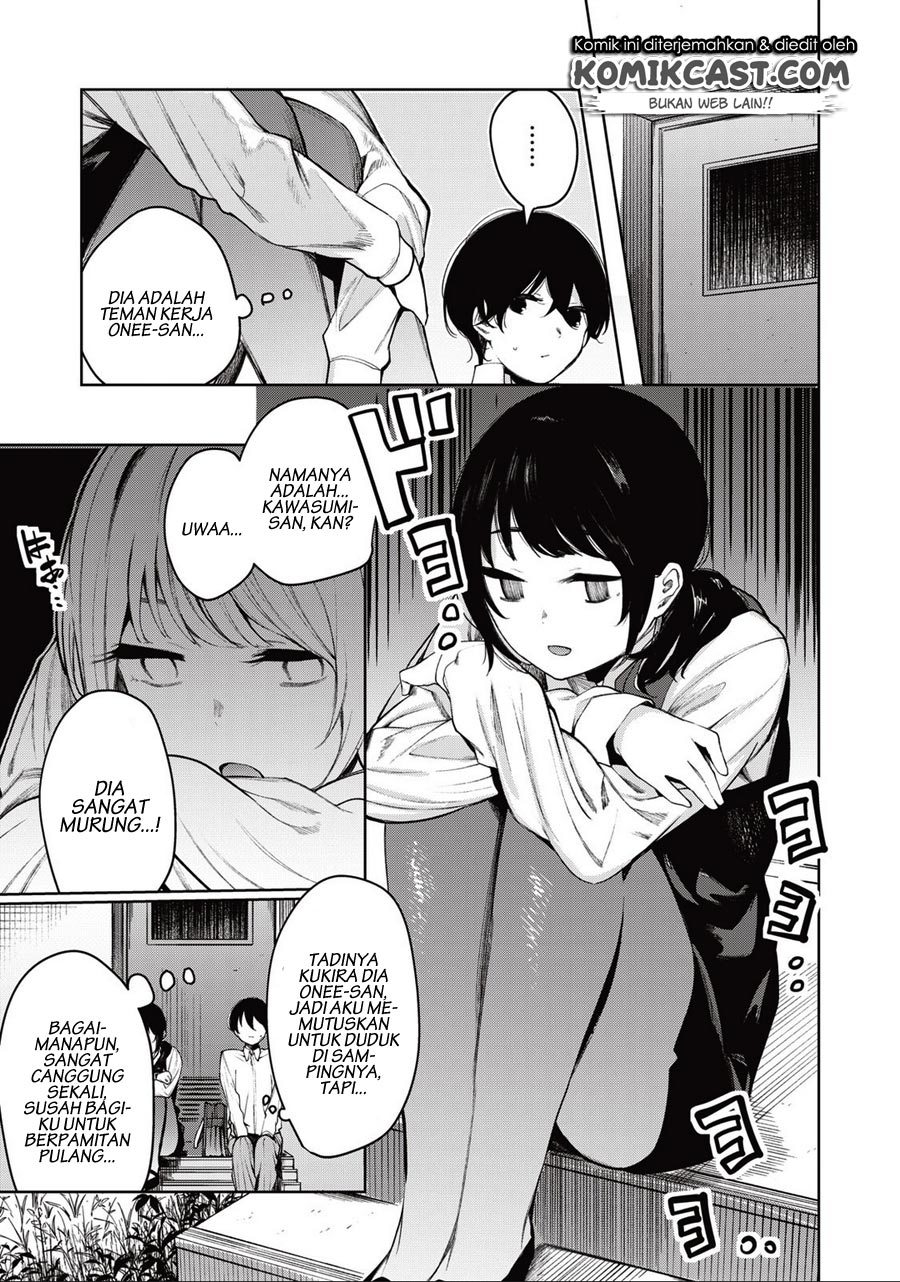 Shounen, Chotto Sabotteko? Chapter 12 Gambar 5