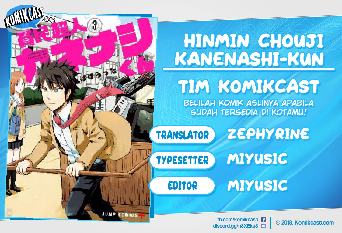 Baca Komik Hinmin Choujin Kanenashi-kun Chapter 08.5 Gambar 1