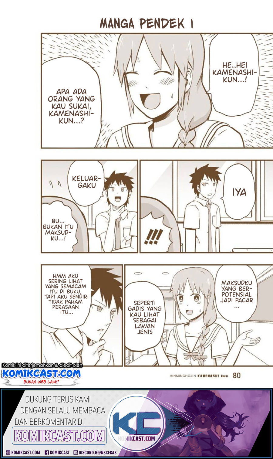 Baca  Hinmin Choujin Kanenashi-kun Chapter 08.5 Gambar 2