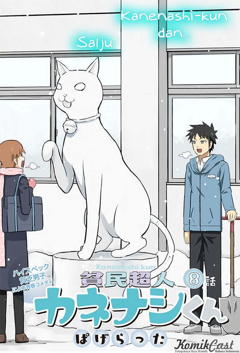 Baca  Hinmin Choujin Kanenashi-kun Chapter 08 Gambar 2