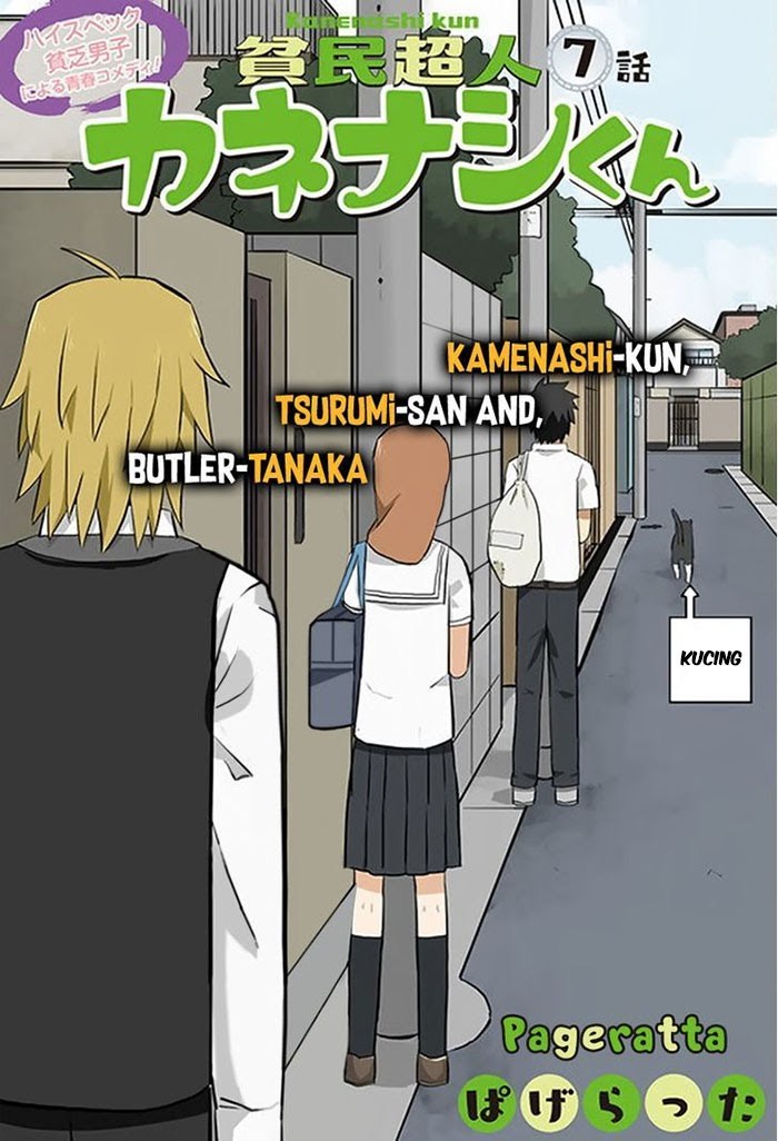 Hinmin Choujin Kanenashi-kun Chapter 07 Gambar 3