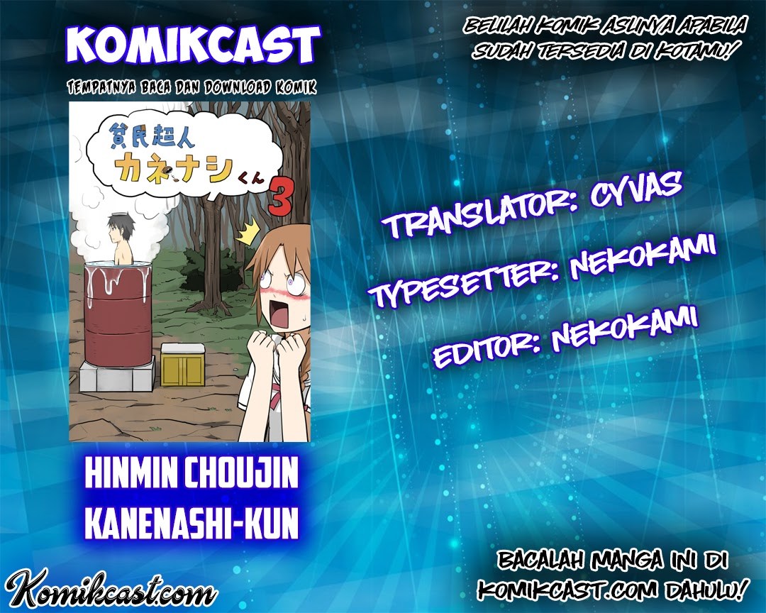 Baca Hinmin Choujin Kanenashi-kun Chapter 06 Gambar 2