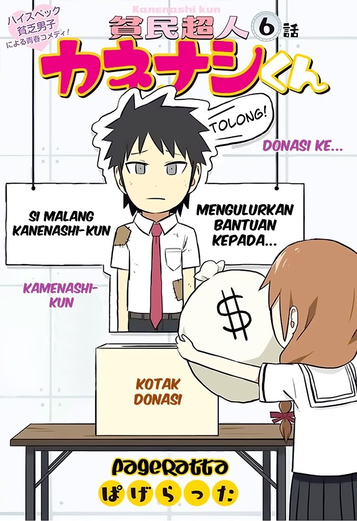 Hinmin Choujin Kanenashi-kun Chapter 06 Gambar 3