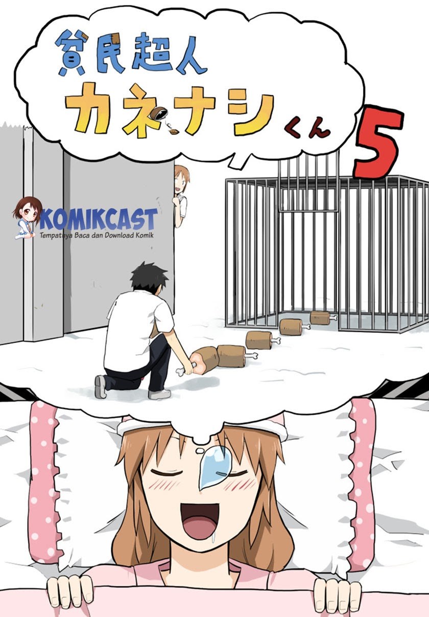 Baca Komik Hinmin Choujin Kanenashi-kun Chapter 05 Gambar 1
