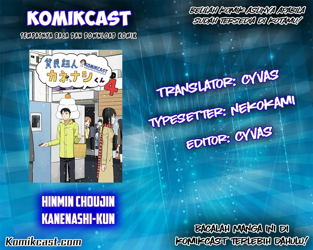 Baca  Hinmin Choujin Kanenashi-kun Chapter 05 Gambar 2