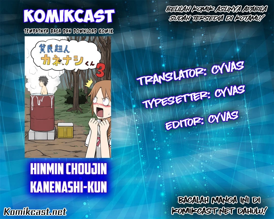 Baca  Hinmin Choujin Kanenashi-kun Chapter 04 Gambar 2