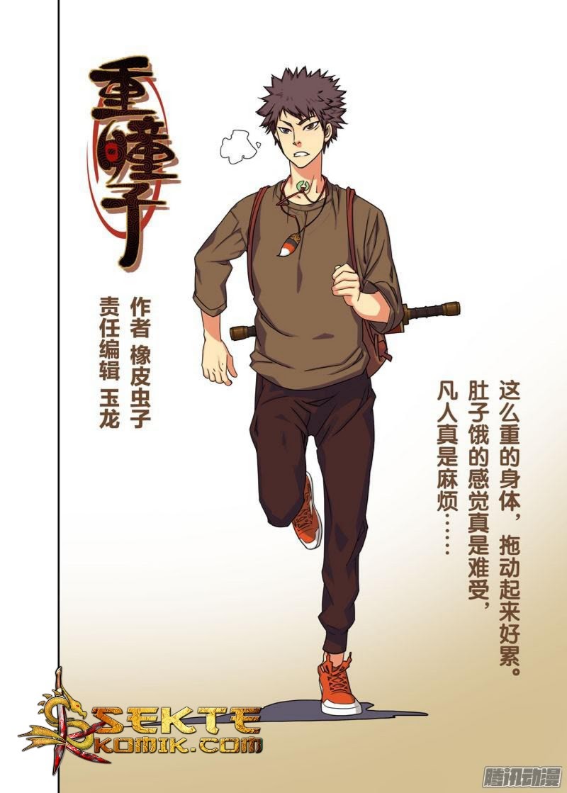 Baca  Heavy Scorpion Chapter 03 Gambar 2