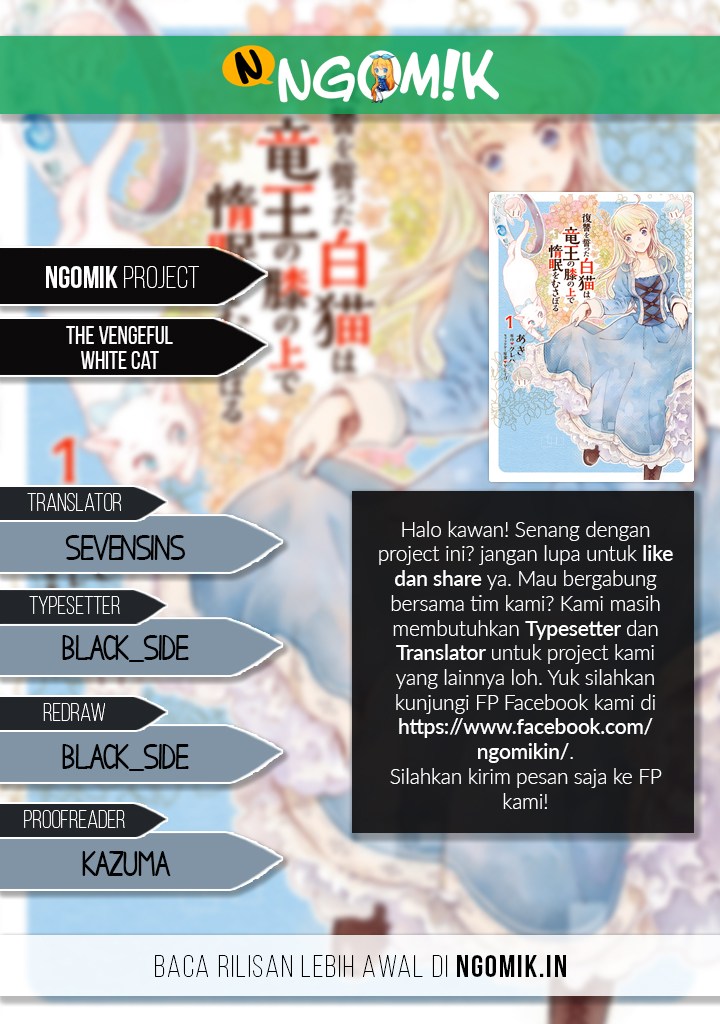 Baca Komik The Vengeful White Cat Lounging on the Dragon King’s Lap Chapter 05 Gambar 1