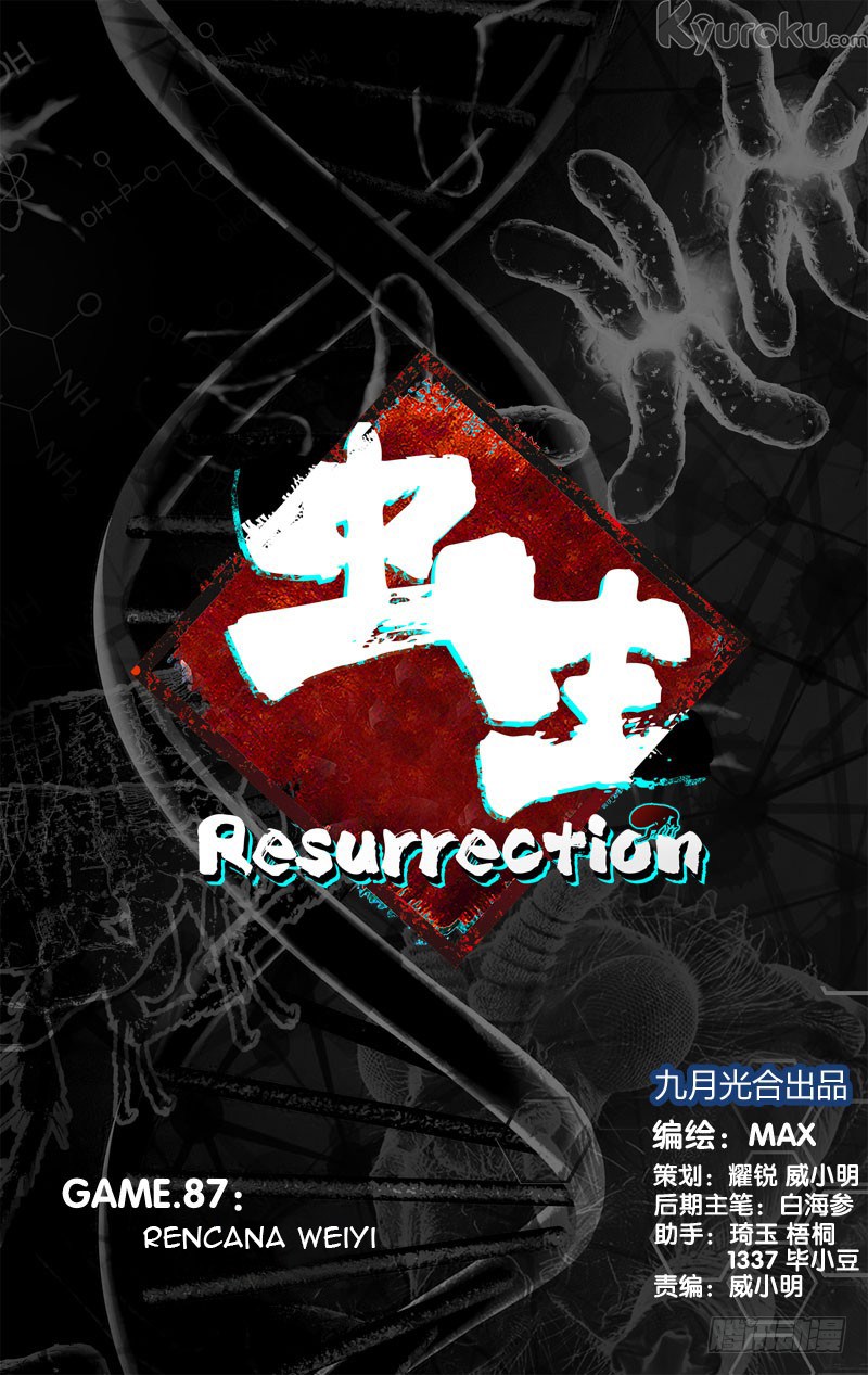 Baca Manhua Chong Sheng – Resurrection Chapter 87 Gambar 2
